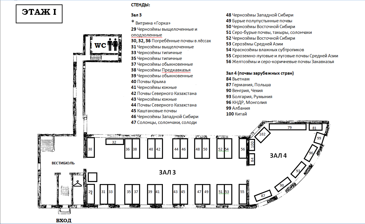 Поход в Пушкинский музей http://www.museum.ru/gmii/defrus.htm в 15,00 в центре з